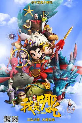 亚洲一区二区三区四